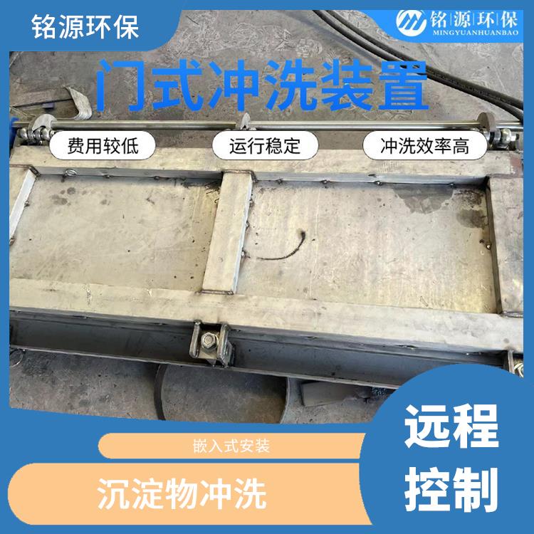 深圳调蓄池反冲洗拍门大型管道池底冲洗 青岛铭源 门式冲洗堰门