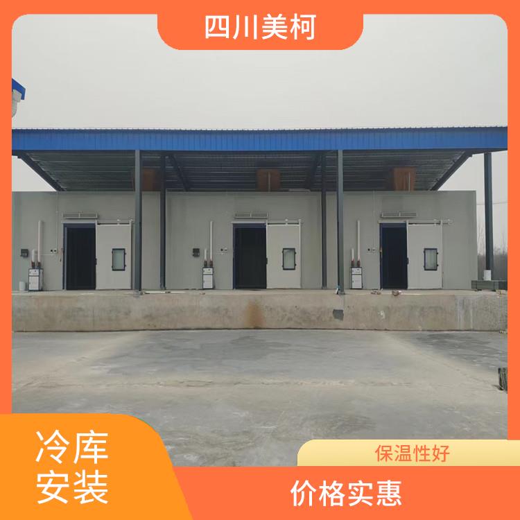泸县冷藏库 中江药品冷库设备 米粉厂