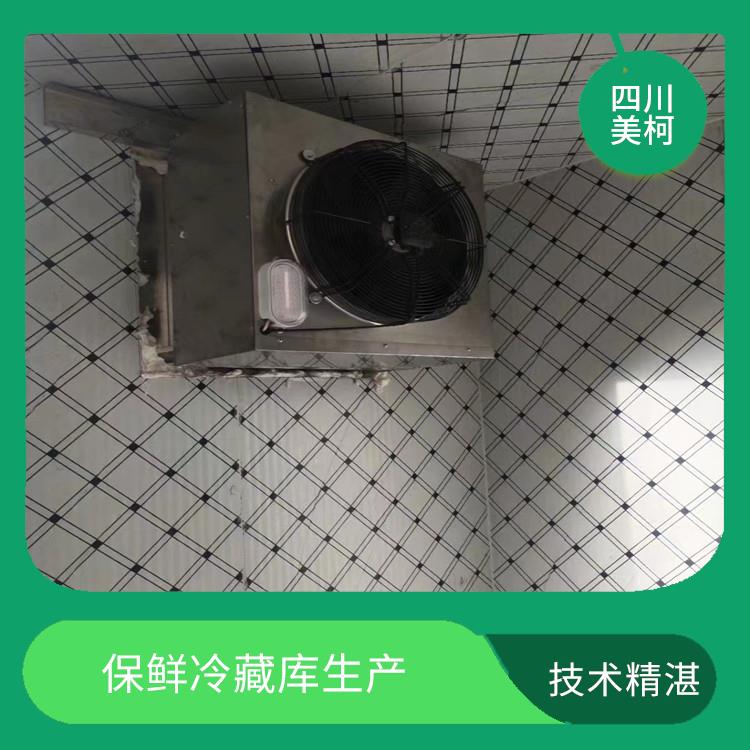 筠連凍庫價(jià)格 西充果蔬冷庫安裝 報(bào)價(jià)單
