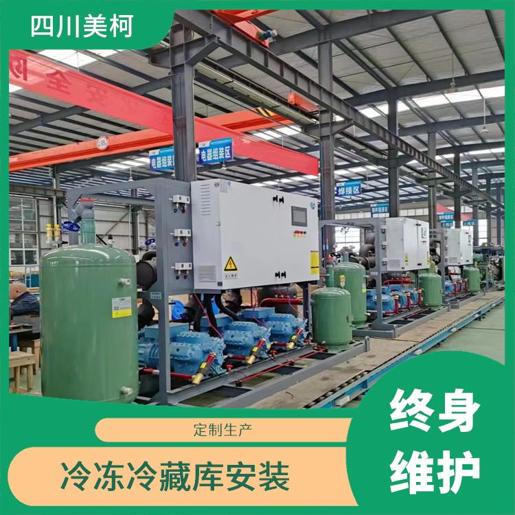 高縣雙溫庫 西充烘干冷鏈安裝 冷庫設(shè)備批發(fā)