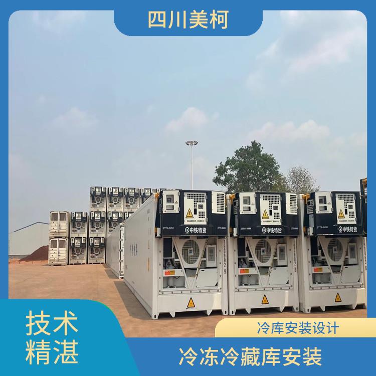 翠屏冷库价格 屏山小型冷库设备 方案预算