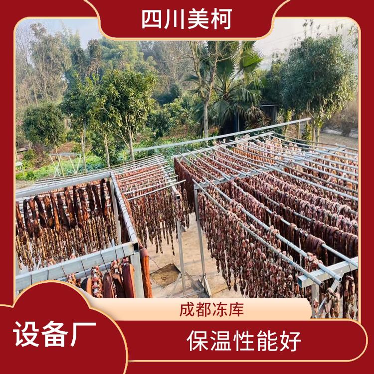 天全冷凍庫設(shè)計 萬源小型冷庫價格 農(nóng)產(chǎn)品基地