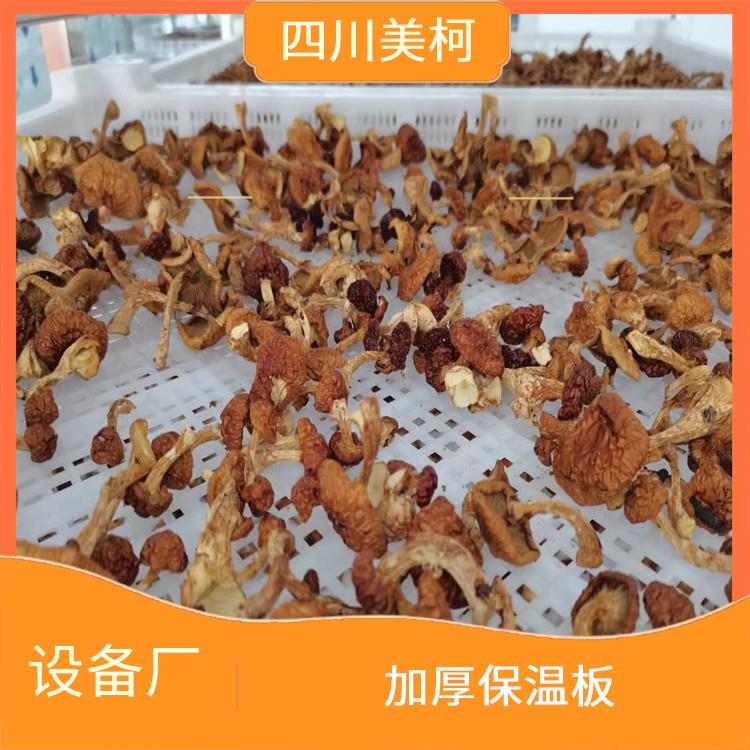 閬中小型凍庫價格 名山果蔬冷庫設備 報價表