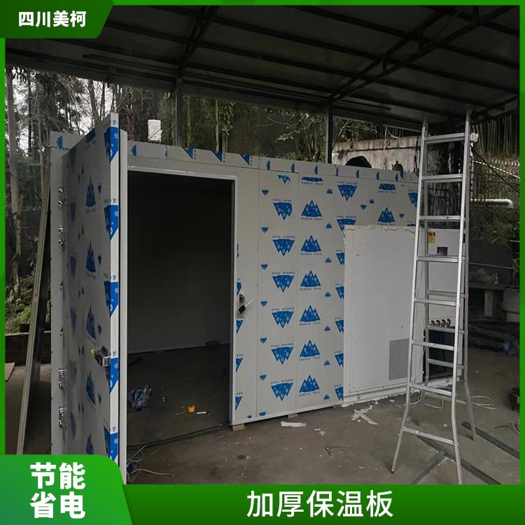 蘆山凍庫安裝 名山小型凍庫價格 報價表