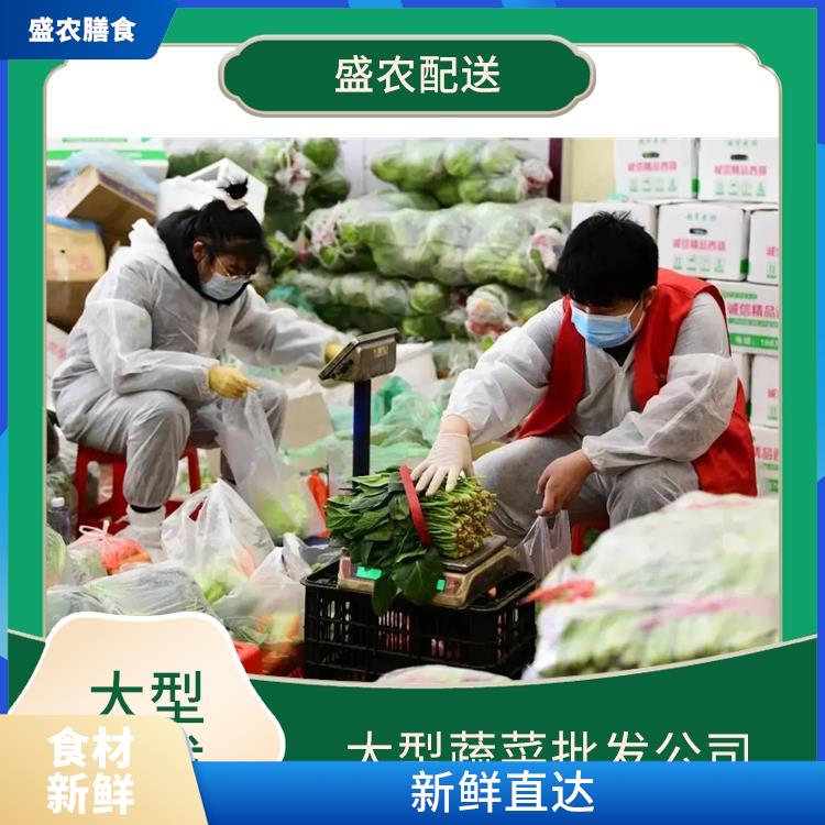 西乡大型餐饮配送公司 食堂送菜上门服务