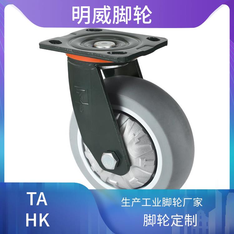 工业脚轮万向 重型机械脚轮 高温耐受