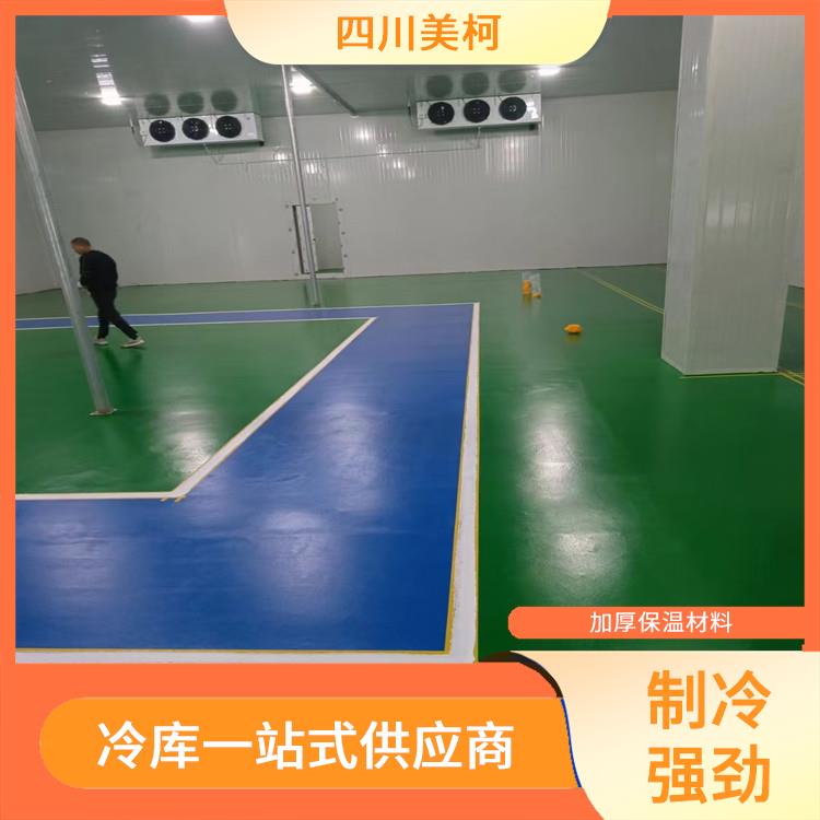 梓潼小型冻库 盐亭冷链冻库造价 预算造价