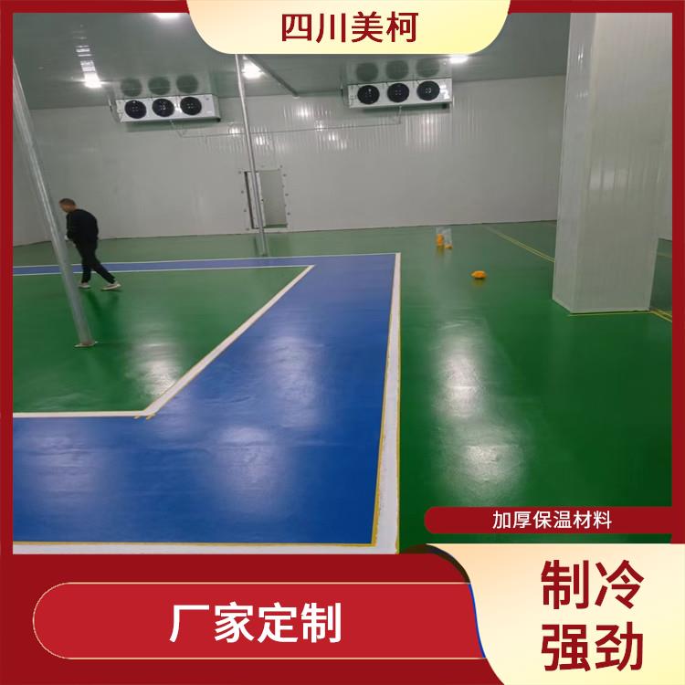 自流井果蔬冷库 泸州小型冷库造价 蔬菜基地