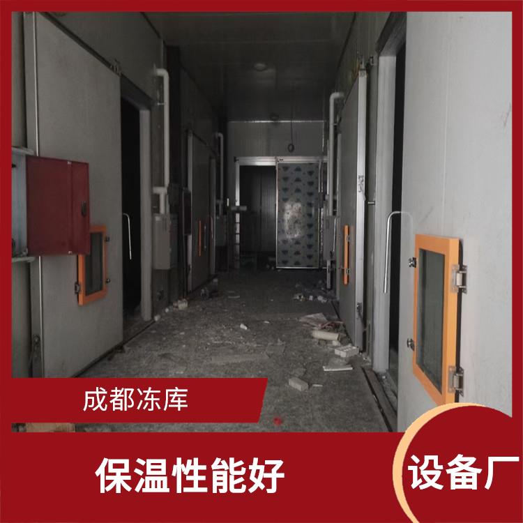 渠县冻库压缩机 芦山小型冻库价格 农产品基地