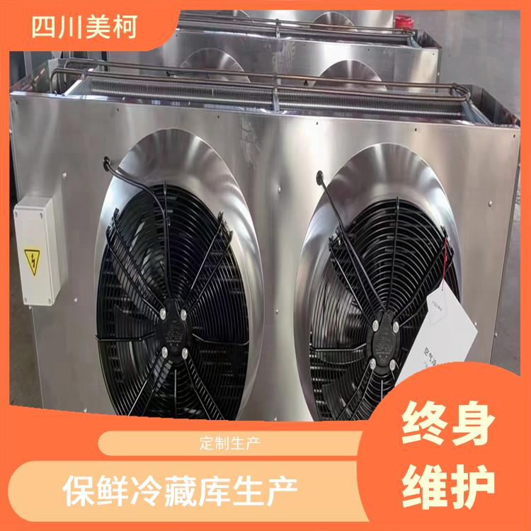 江安藥品冷庫建造 南部凍庫保溫板建造 冷庫設備批發