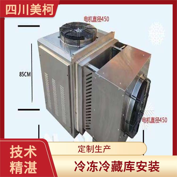 高坪冷庫安裝 順慶小型冷庫價格 方案預算