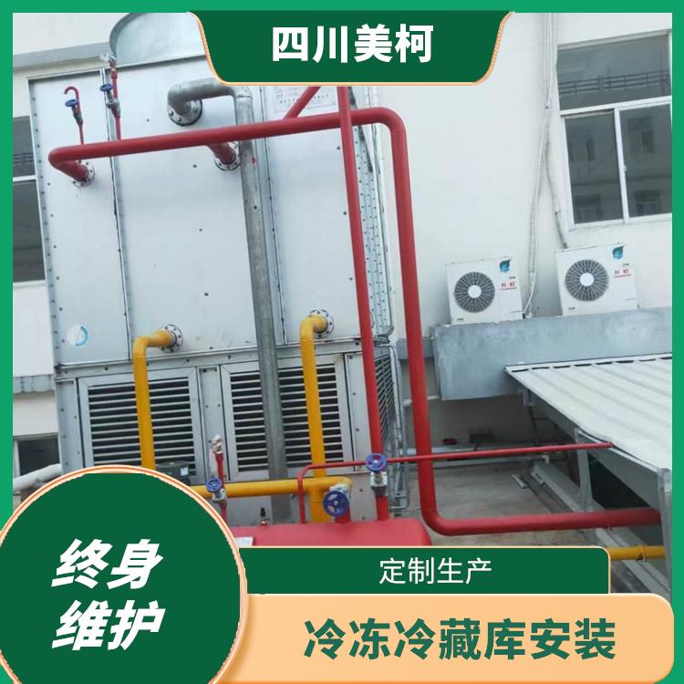 儀隴凍庫壓縮機 高縣凍肉冷庫建造 選四川美柯