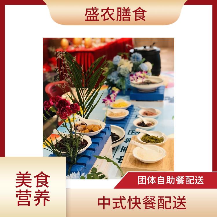 佛山大沥食堂承包工作餐团餐配送服务 团体自助餐配送 提供一菜一价多样化的菜色自由消费