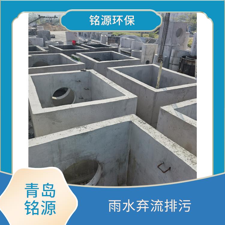 合肥自控限流阀控源截污 自控截污装置