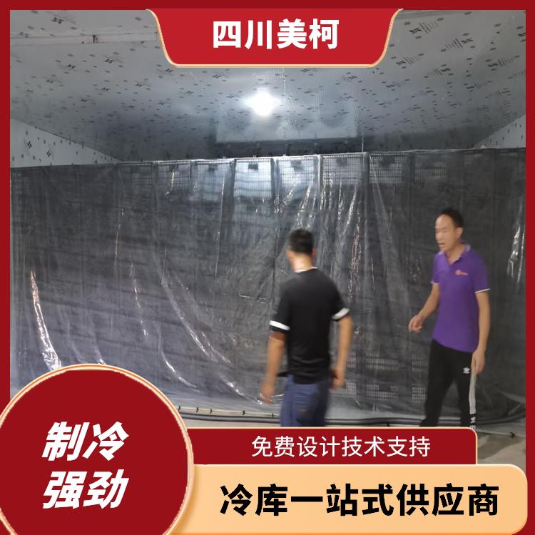 沿滩冻库安装 沿滩冻库压缩机安装 预算造价