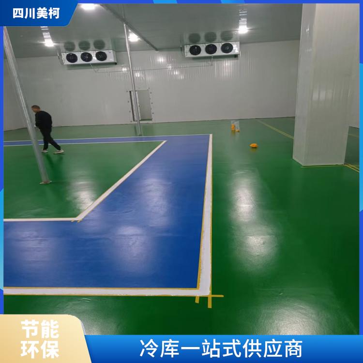 荣县冷冻库安装 游仙冻库保温板安装 蔬菜基地
