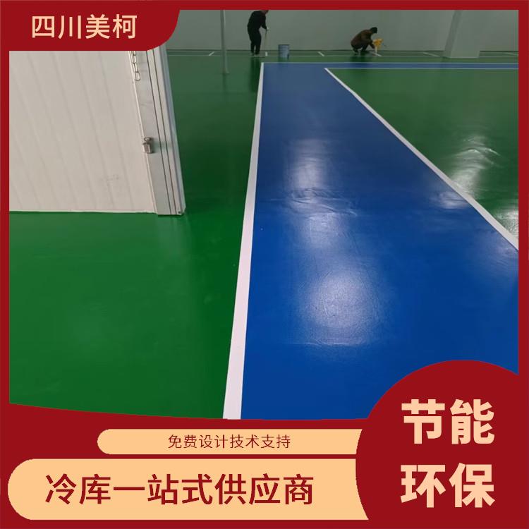 江油双温库价格 泸州冷链冻库价格 选美柯制冷