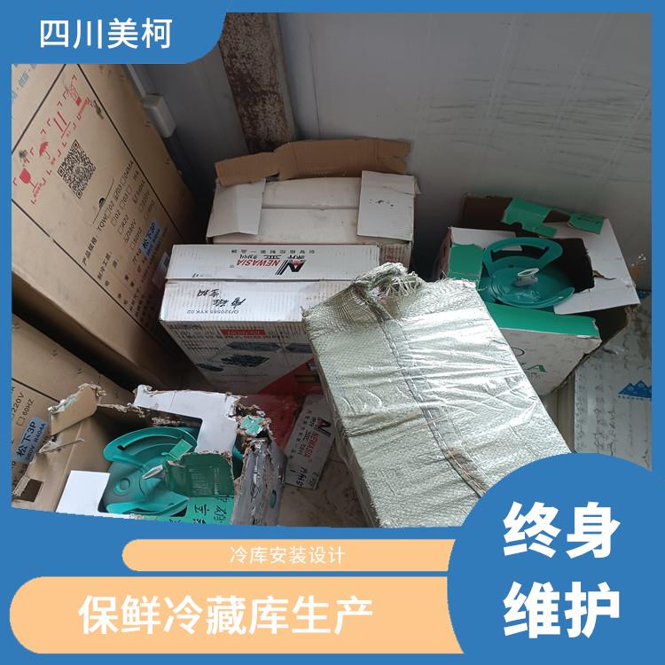 南溪凍肉冷庫建造 西充凍庫冷風機設(shè)備 冷庫設(shè)備批發(fā)