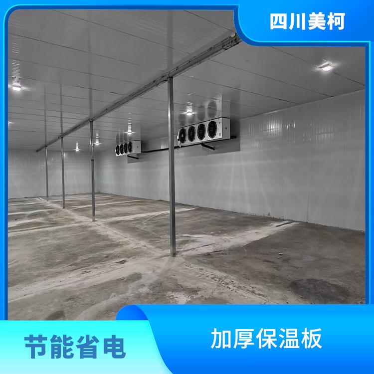 宣漢冷鏈凍庫 雅安冷藏保鮮庫安裝 農(nóng)產(chǎn)品基地