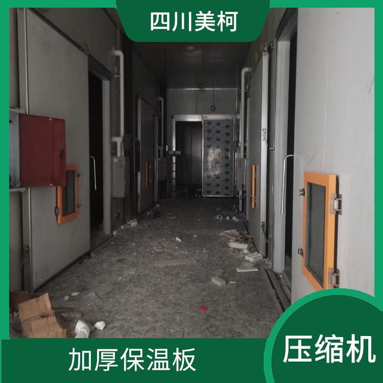 營山冷藏庫安裝 達縣小型冷庫安裝 報價表