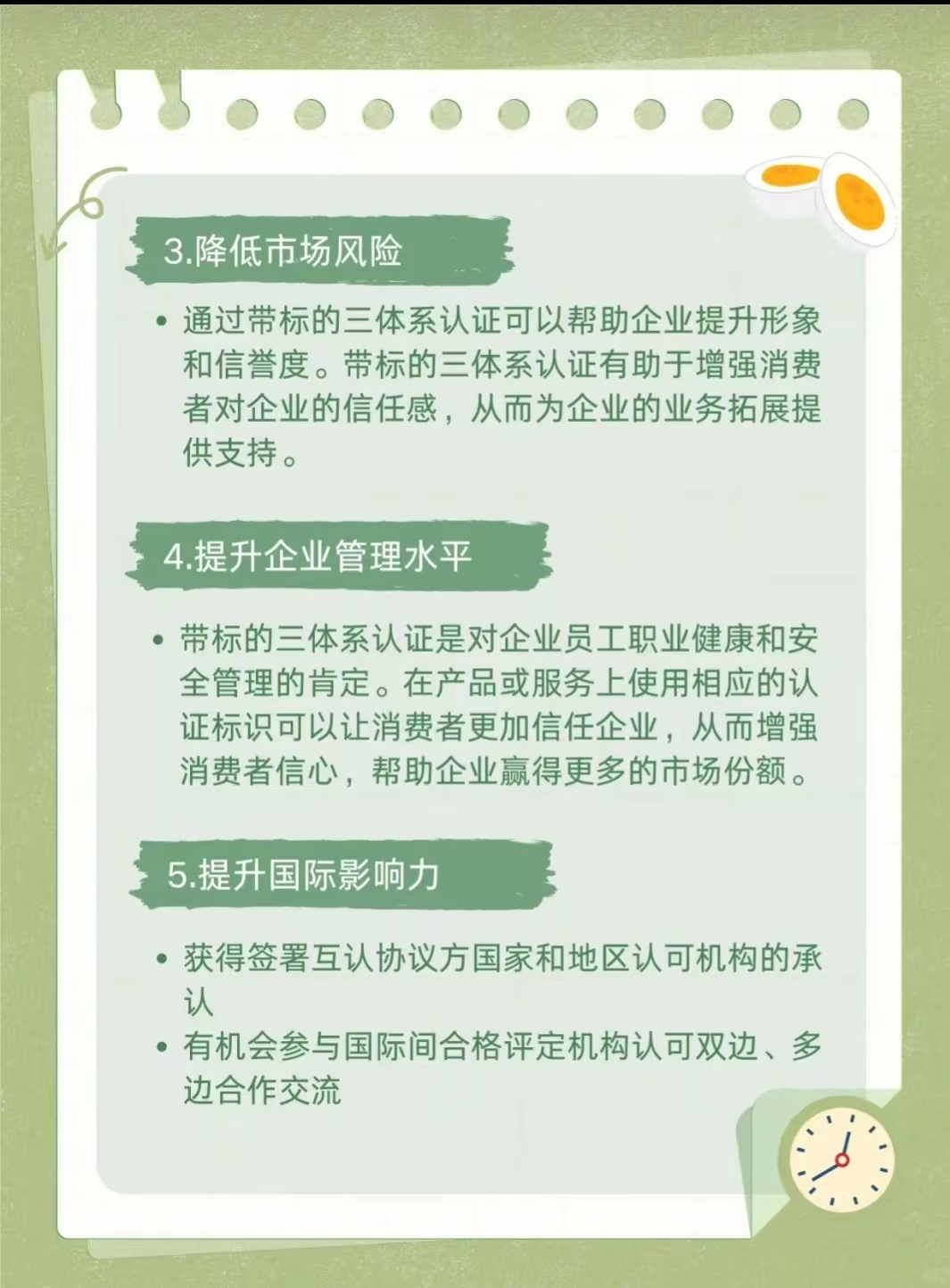 湖州ISO14000认证服务