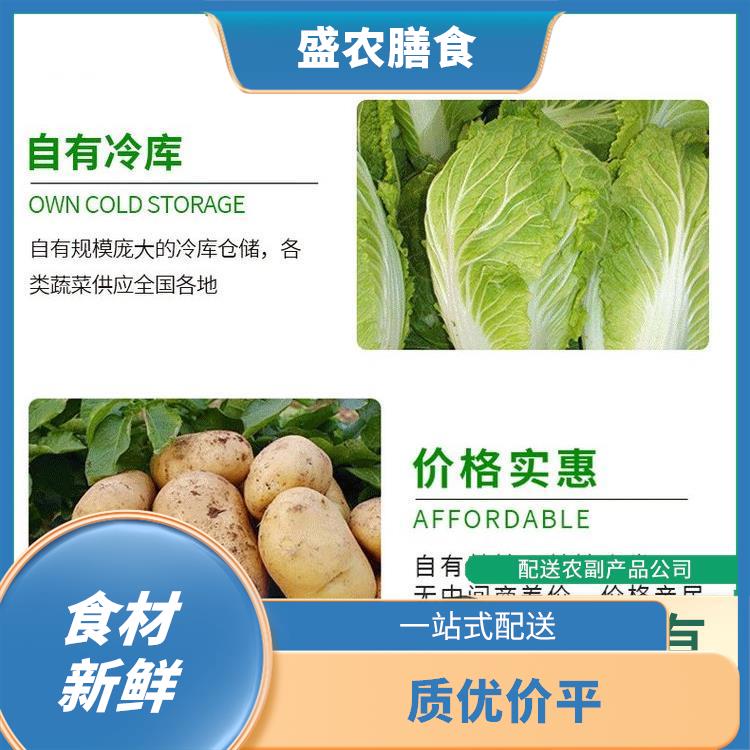 惠阳大型餐饮配送公司 食堂蔬菜粮油配送 提供新鲜平价一站式蔬菜批发服务