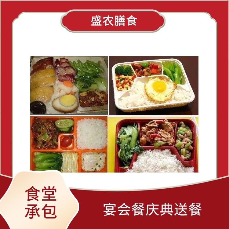 坪山食堂承包工作餐团餐配送服务 中式快餐配送 提供一菜一价多样化的菜色自由消费