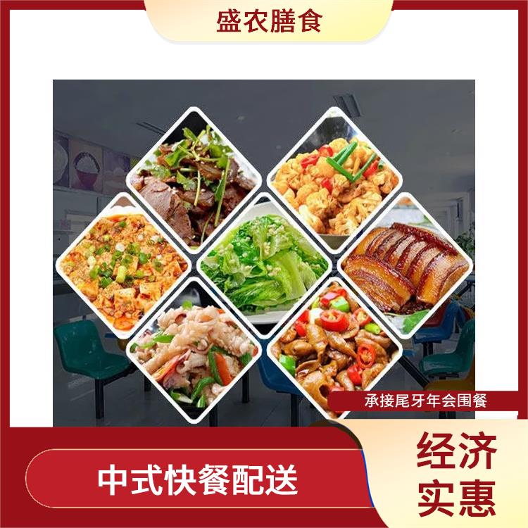 坪山食堂承包工作餐团餐配送服务 中式快餐配送 提供一菜一价多样化的菜色自由消费