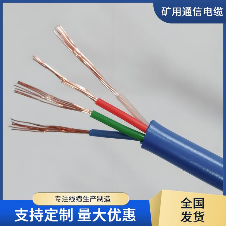 MHYA22矿用通信电缆 辽宁矿用通信电缆 货源充足