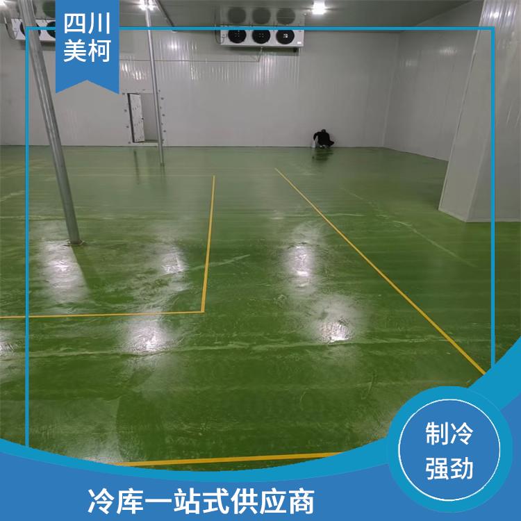 自贡冷库 贡井药品冷库安装 设计咨询