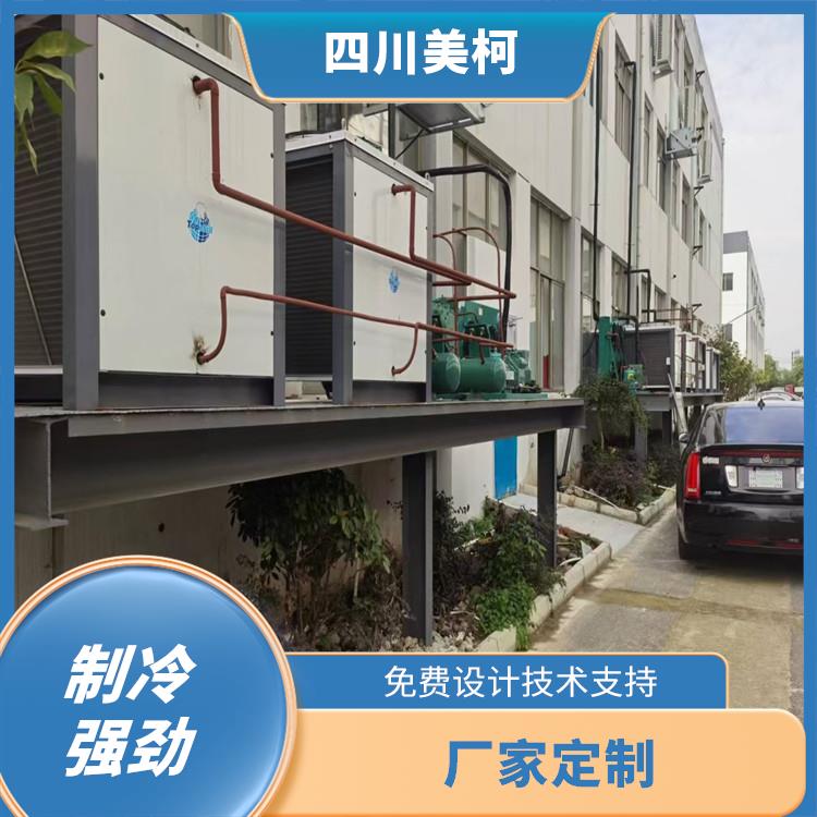 盐亭冷藏库造价 游仙冷藏保鲜库价格 选美柯制冷