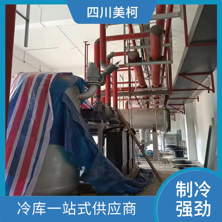 平武冷藏库造价 沿滩冻库冷风机造价 设计咨询
