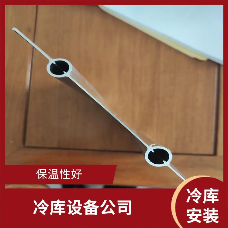 什邡雙溫庫(kù)設(shè)備 朝天小型冷庫(kù)設(shè)計(jì) 米粉廠(chǎng)