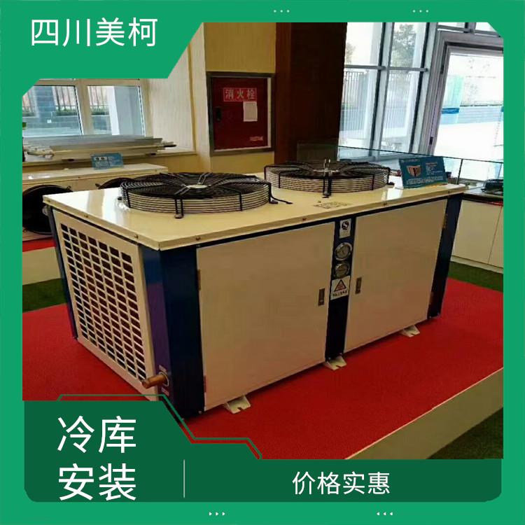 龍馬潭烘干冷鏈 旌陽農(nóng)產(chǎn)品凍庫安裝 蔬菜