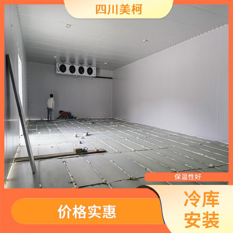 江陽(yáng)凍肉冷庫(kù)價(jià)格 利州冷鏈凍庫(kù)設(shè)計(jì) 米粉廠(chǎng)