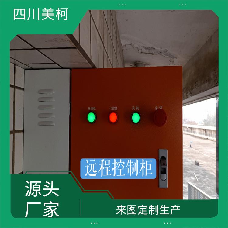沐川冷庫(kù)安裝 宜賓小型冷庫(kù)建造 報(bào)價(jià)表