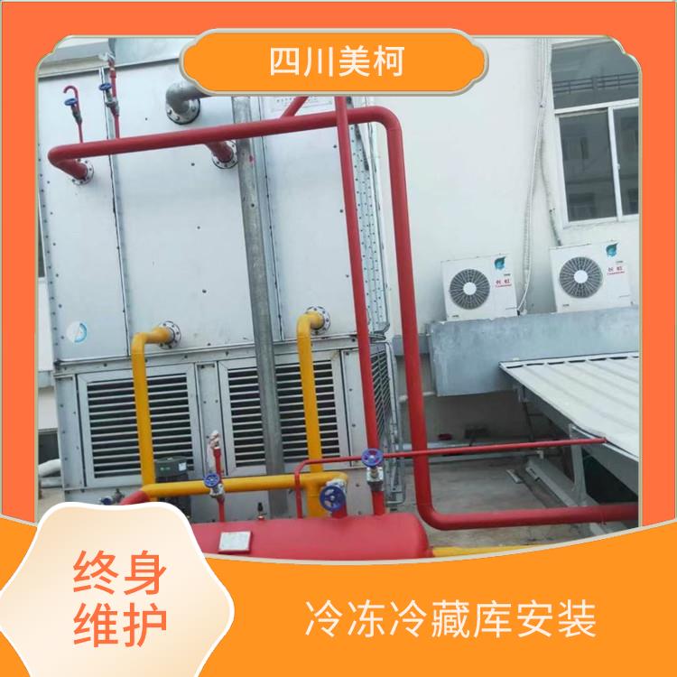 南部?jī)鰩?kù)安裝 興文冷藏冷凍庫(kù)設(shè)備 冷庫(kù)設(shè)備批發(fā)
