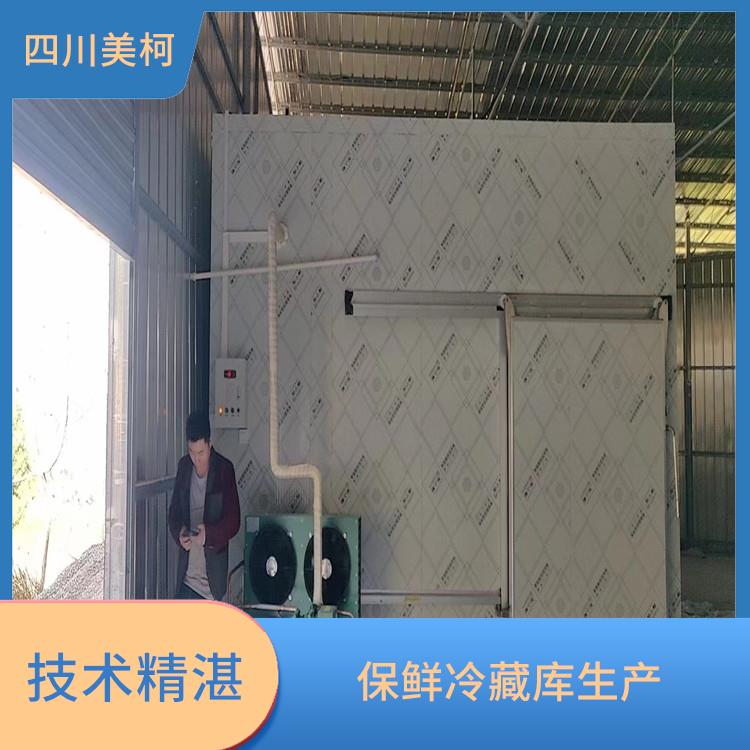 南部冻库安装 兴文冷藏冷冻库设备 冷库设备批发
