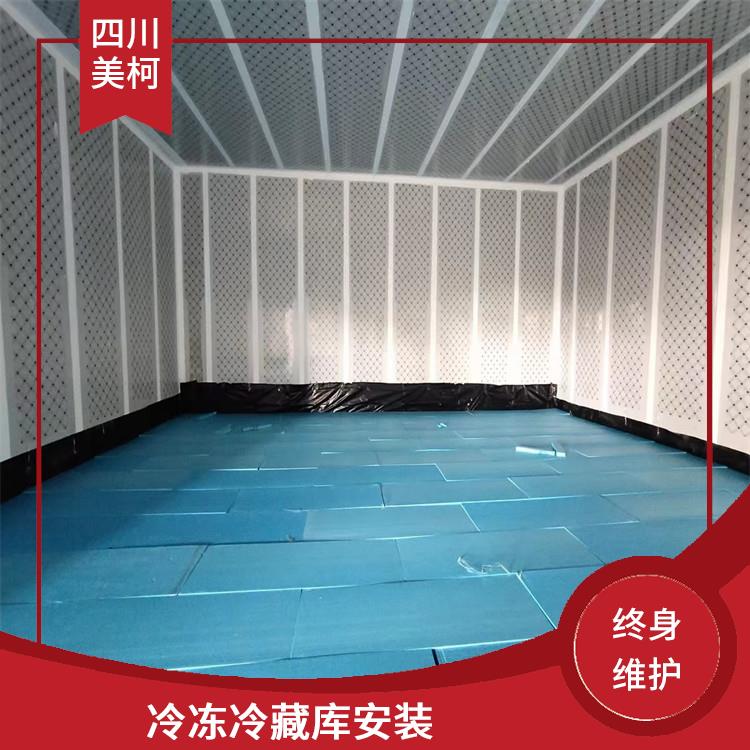 高县冻库建造 南部冷链冻库设备 选四川美柯