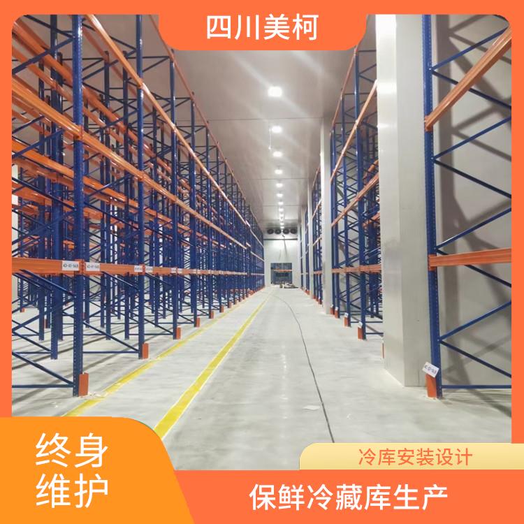 珙县双温库价格 仪陇冻库冷风机安装 冷库设备批发