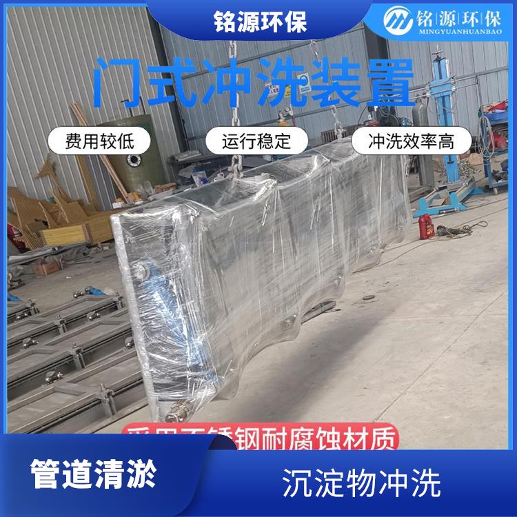 水力冲刷门系统大型管道池底冲洗多少钱 青岛铭源 远程控制