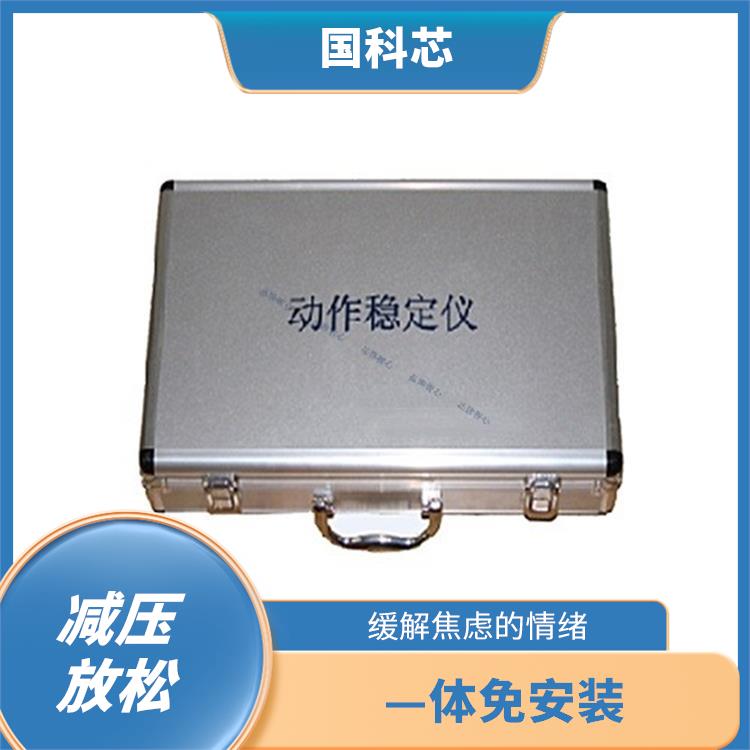 多路径干预功能 心理器材厂家