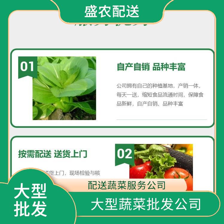 河源饭堂食材配送服务公司 配送蔬菜服务公司 大型批发市场提供平价送菜服务