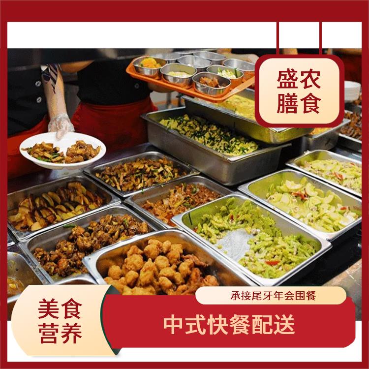 中山南头食堂承包工作餐团餐配送服务 团体自助餐配送 提供一菜一价多样化的菜色自由消费