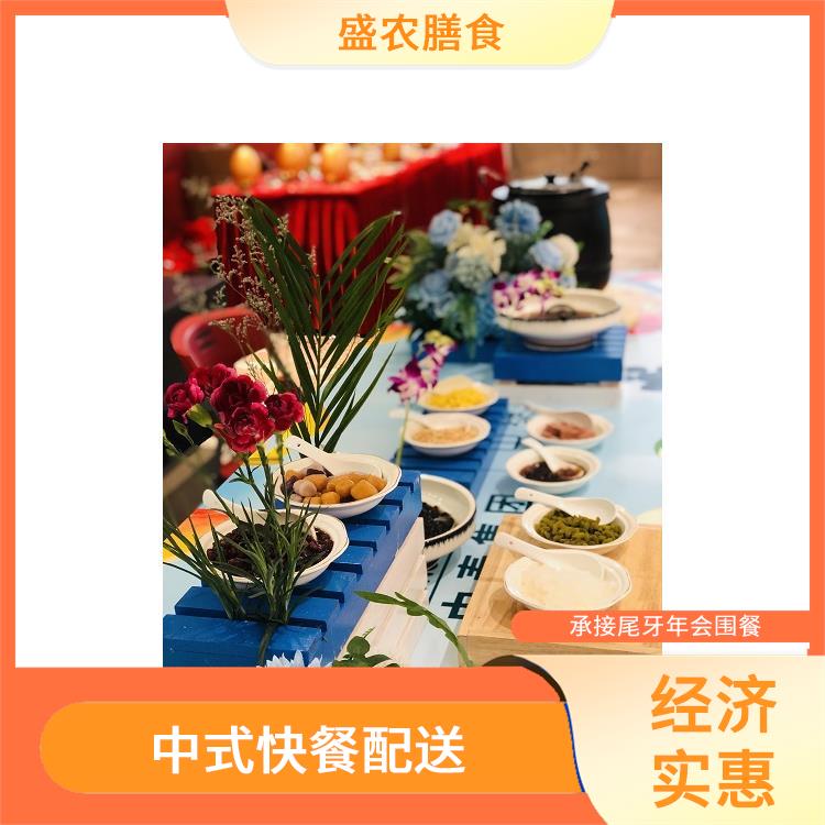 中山南头食堂承包工作餐团餐配送服务 团体自助餐配送 提供一菜一价多样化的菜色自由消费