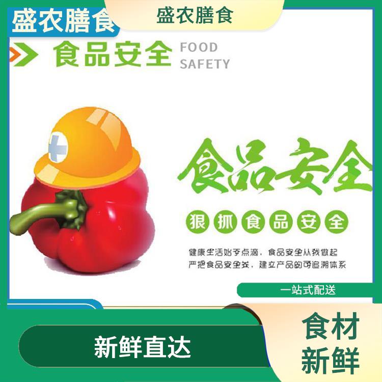龙溪大型餐饮配送公司 提供新鲜平价一站式蔬菜批发服务