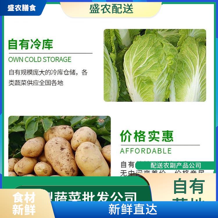 清溪大型餐饮配送公司 规模化蔬菜配送中心