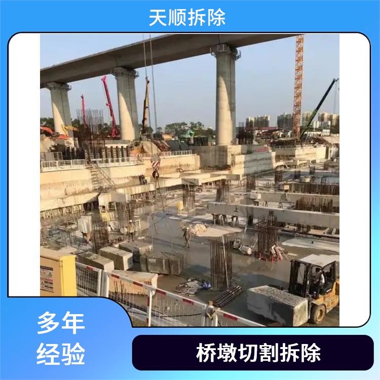 驻马店切割混凝土梁 桥墩切割费用 承接大小拆除工程