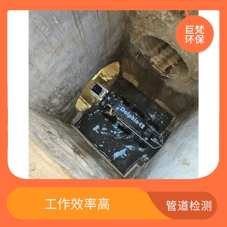 上海管道机器人检测 管道检测 工作效率高