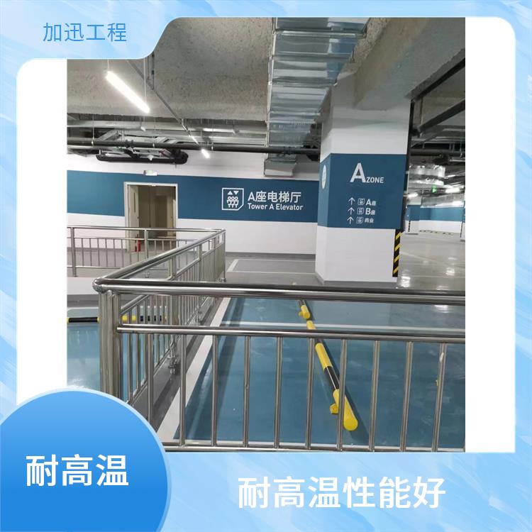 连云港外墙无机涂料_高温管道防腐涂料_耐高温性能好